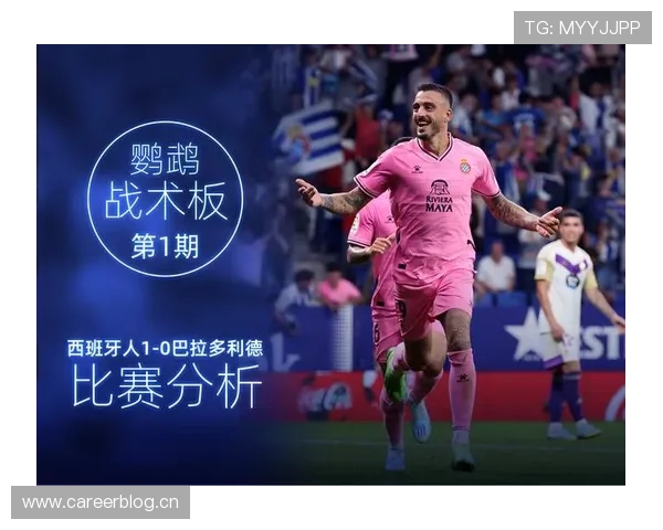 巴黎高位压迫成隐患,防线屡被打穿暴露战术软肋