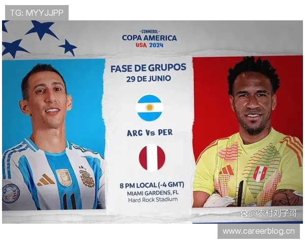 迪马利亚国家队大满贯：世界杯与美洲杯双冠解析